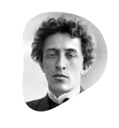 Блок Александр Александрович